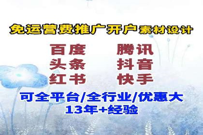 百度竞价托管助力企业增长案例