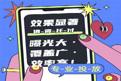 百度推广计费模式调整对企业广告投放的影响：三个行业案例