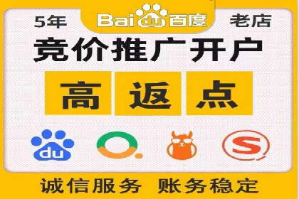 探索SEM竞价推广的成功案例：如何快速提升品牌知名度