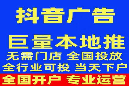 视频信息流广告在电商领域的推广策略